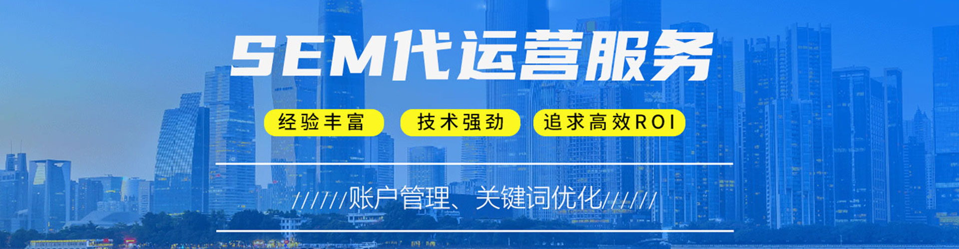 义乌信息流代理