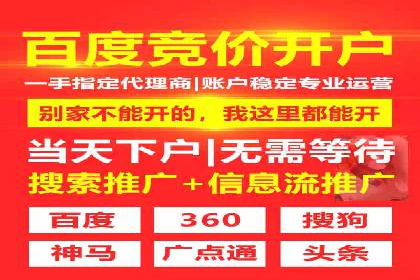 探索SEM竞价推广的未来趋势及发展前景